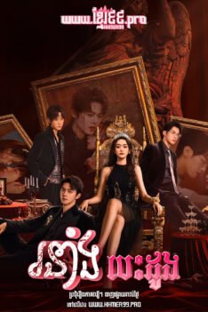 W4272 រនាំងបេះដូង