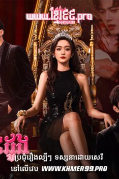 W4272 រនាំងបេះដូងt