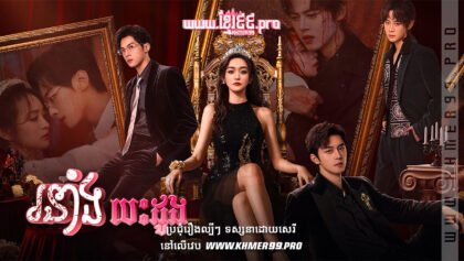 W4272 រនាំងបេះដូងt