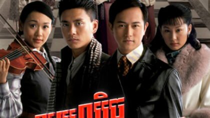 W4276 មួយរយល្បិចមួយពាន់កុហក