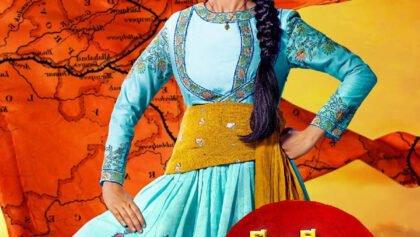 W4281 វីរនារីម៉ាឌូបៃ