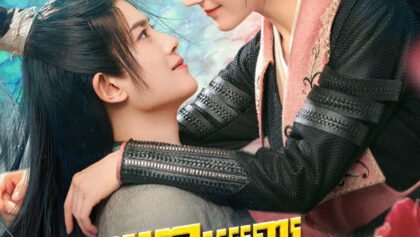 W4282 ទេពមច្ឆាប្រហារវិញ្ញាណបិសាច វគ្គ១