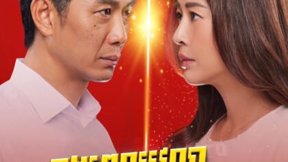 W4284 ឆ្លងពេលវេលាកែកំហុស