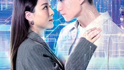 W4287 មិត្តប្រុសខ្ញុំជា AI