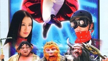 ទូរស័ព្ទវេទមន្ត វគ្គ១