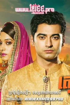 W4135-បេះដូងស្នេហ៍កំសត់thum (2)