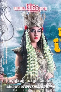 W4143-ទេពធីតាកោះជ្វាt (1)