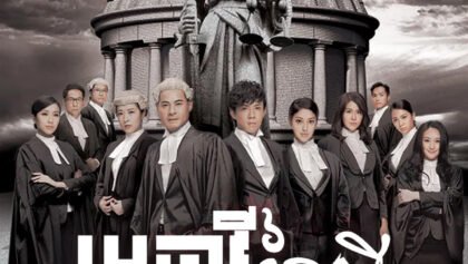 W4183 មេធាវីដៃថ្មី