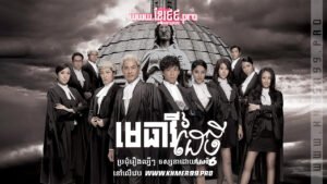 W4183 មេធាវីដៃថ្មីt