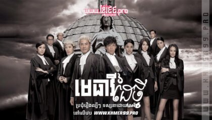 W4183 មេធាវីដៃថ្មីt