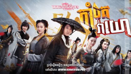 W4185 កាំបិតវាយោត