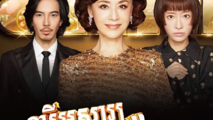 W4186 នារីអស្ចារ្យហារ៉ូកូ