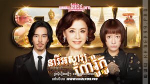 W4186 នារីអស្ចារ្យហារ៉ូកូt