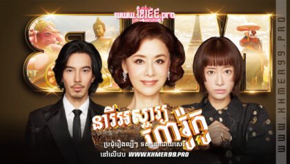 W4186 នារីអស្ចារ្យហារ៉ូកូt