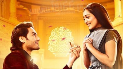 W4188 ស្នេហ៍គ្មានដែន