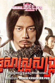 W4190 យុទ្ធសាស្ត្រសង្គ្រាមt