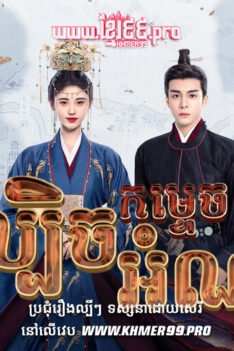 W4191 បំបែកកលល្បិចកម្ទេចកំណាច t