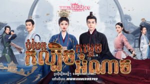 W4191 បំបែកកលល្បិចកម្ទេចកំណាច t