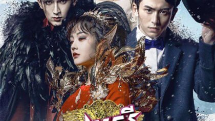 W4196 ក្មេងស្រីអារក្សទេព វគ្គ១