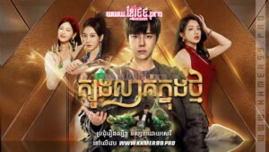 W4197 ត្បូងលាក់ក្នុងថ្ម5