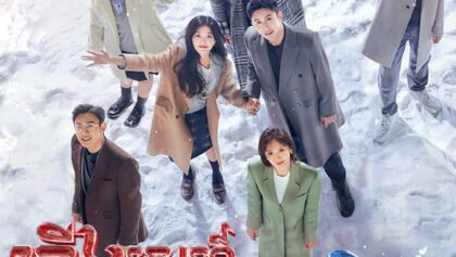 W4197 ភ្លើងស្នេហ៍ក្រោមព្រិល