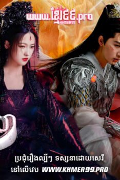 W4291 ដំណើរផ្សងព្រេងមេឃាត